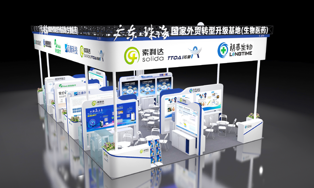 【案例】第86届中国国际医疗器械（春季）博览会