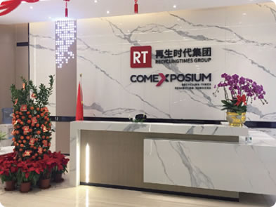 公司展示-1
