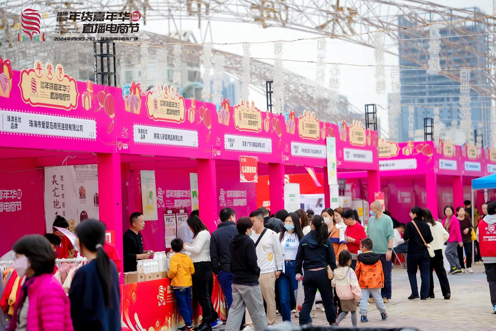 photoplus