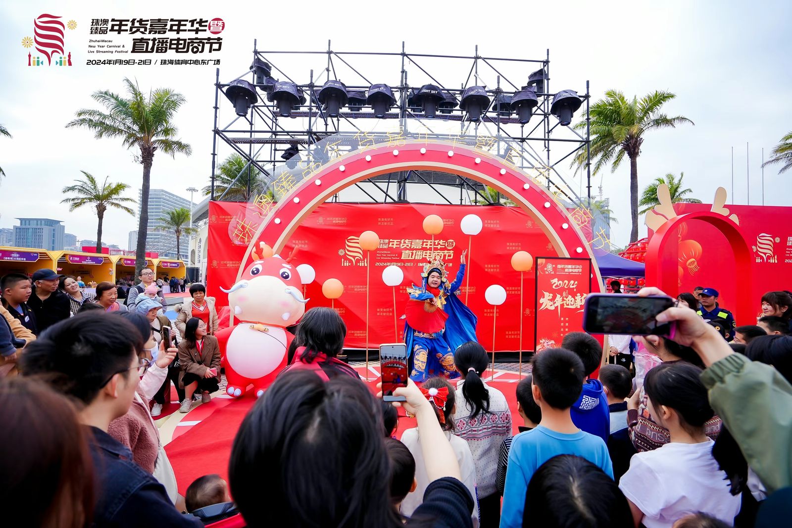photoplus
