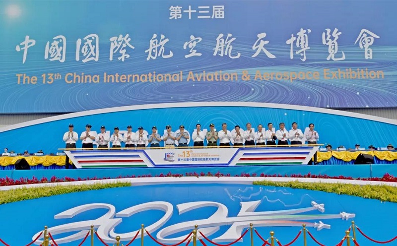 中国国际航空航天展览会