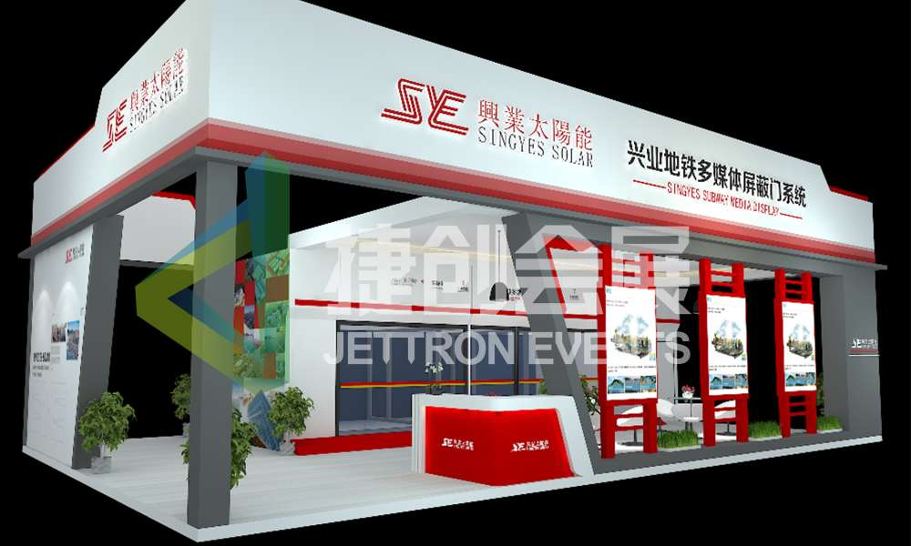 2018中国（珠海）绿色创新电力峰会暨展览会