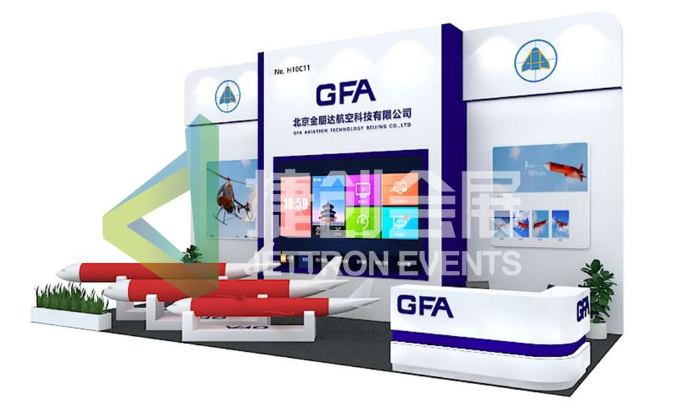 第十二届中国国际航空航天博览会