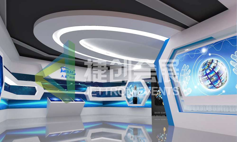 广州杰赛科技股份有限公司