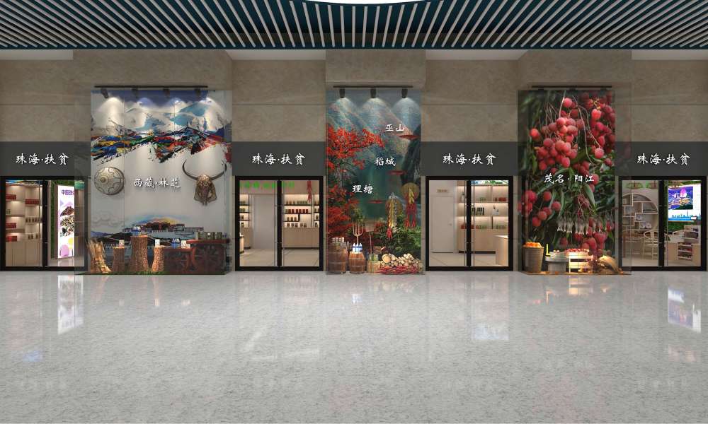  珠海市农控集团