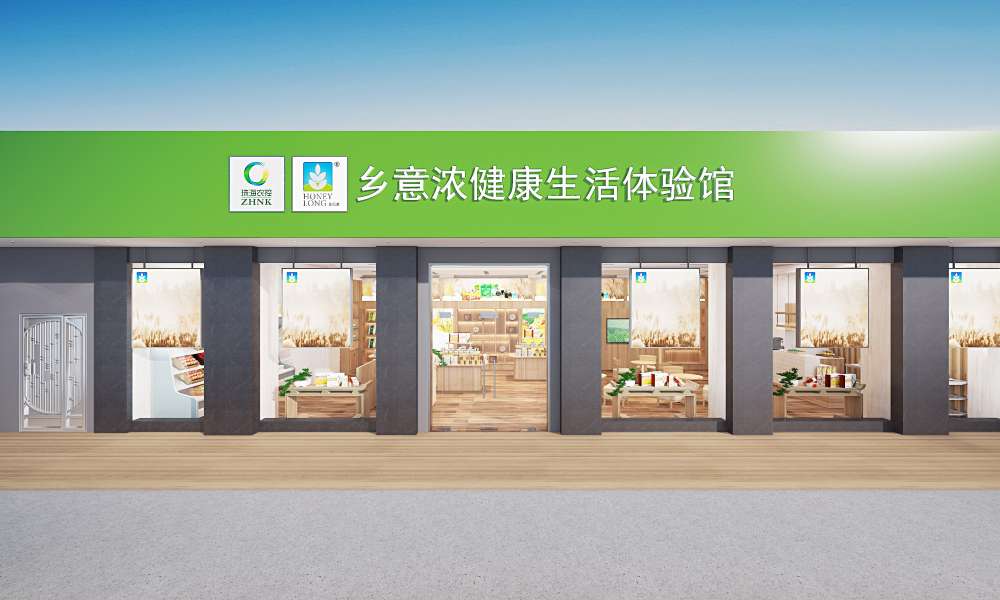  广东乡意浓农业科技有限公司