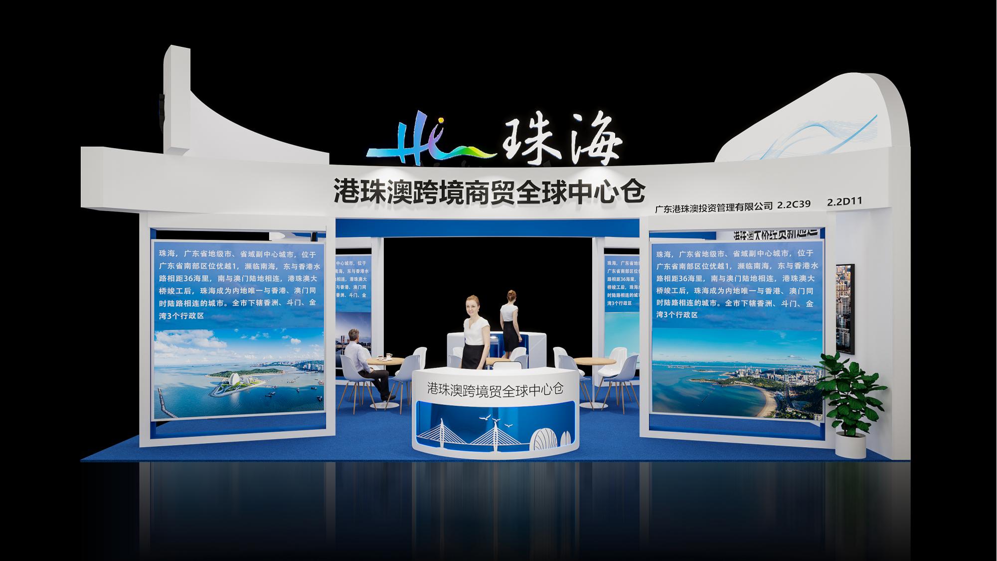 跨境电商交易会_02.jpg