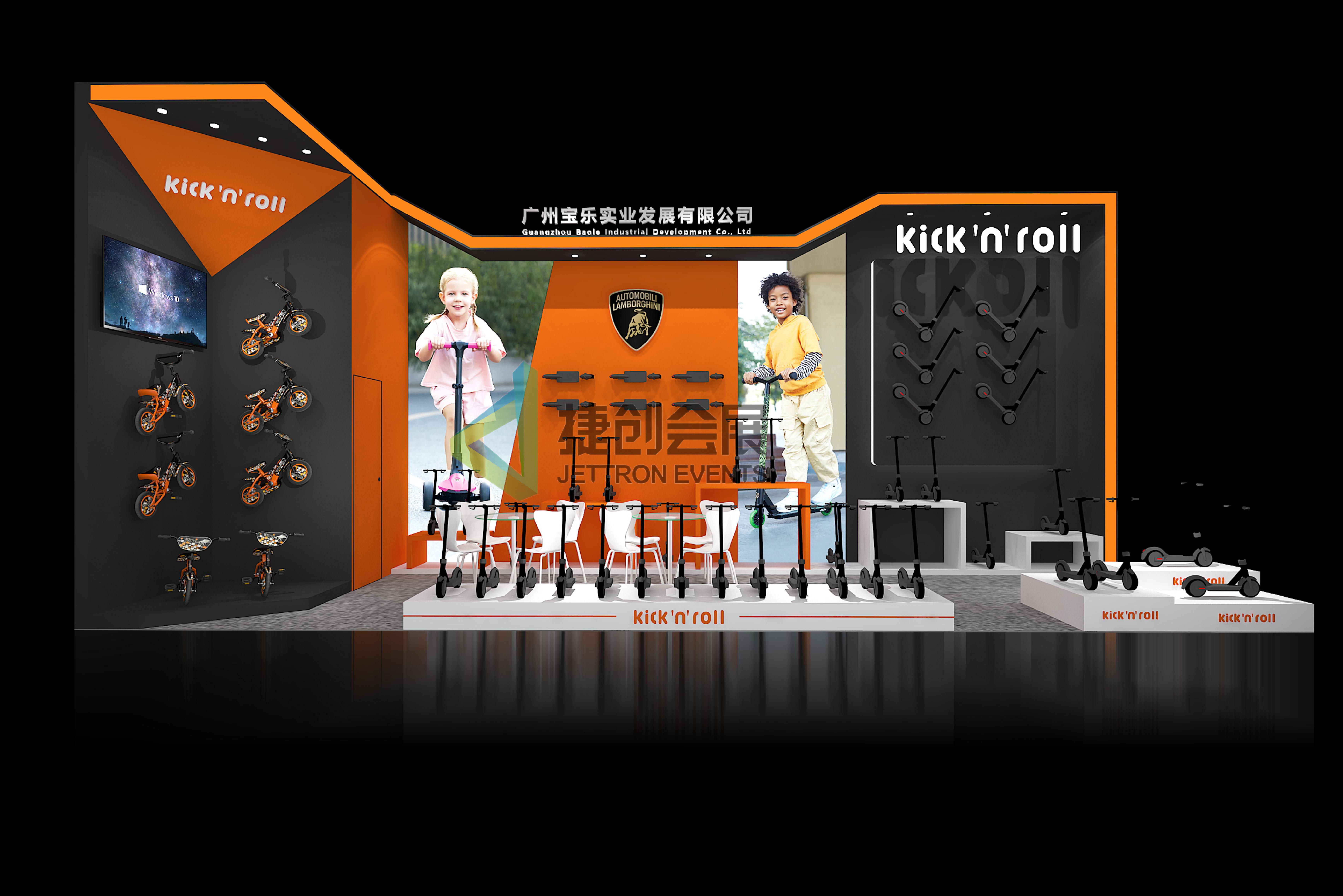母婴展-宝乐效果图0619 已定_01.jpg
