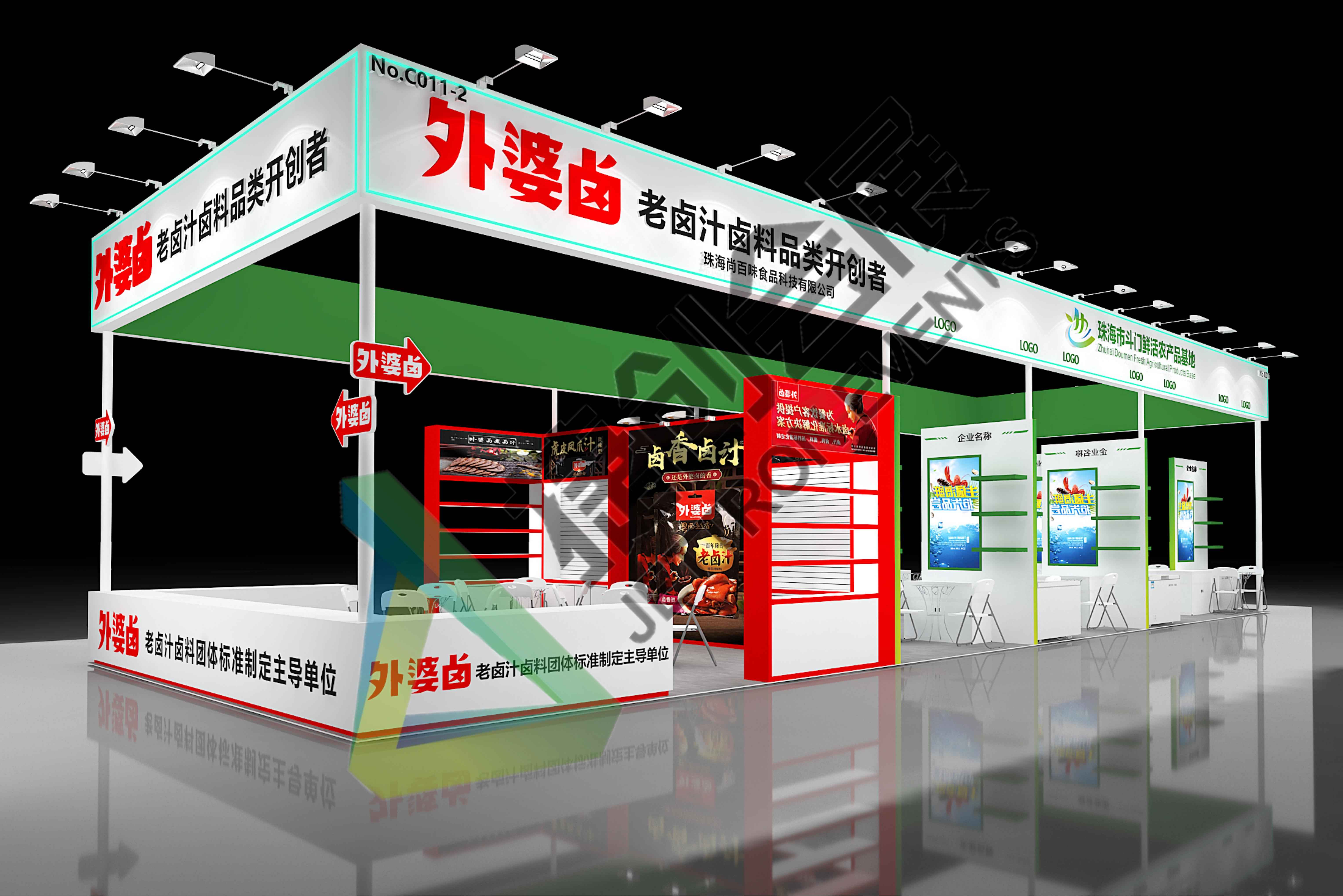 外经协-湛江水产展效果图0604 已定_02.jpg