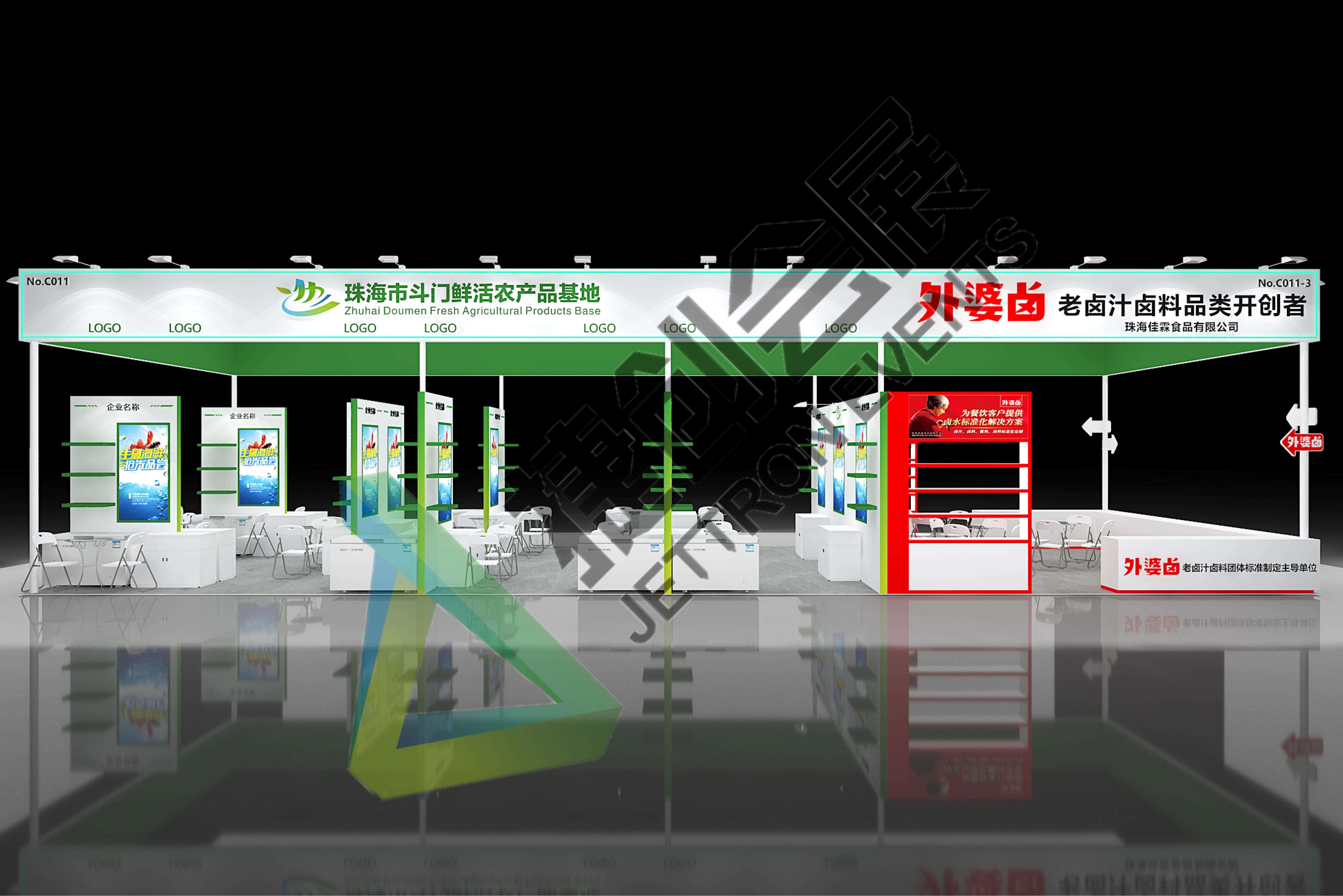 外经协-湛江水产展效果图0604 已定_03.jpg