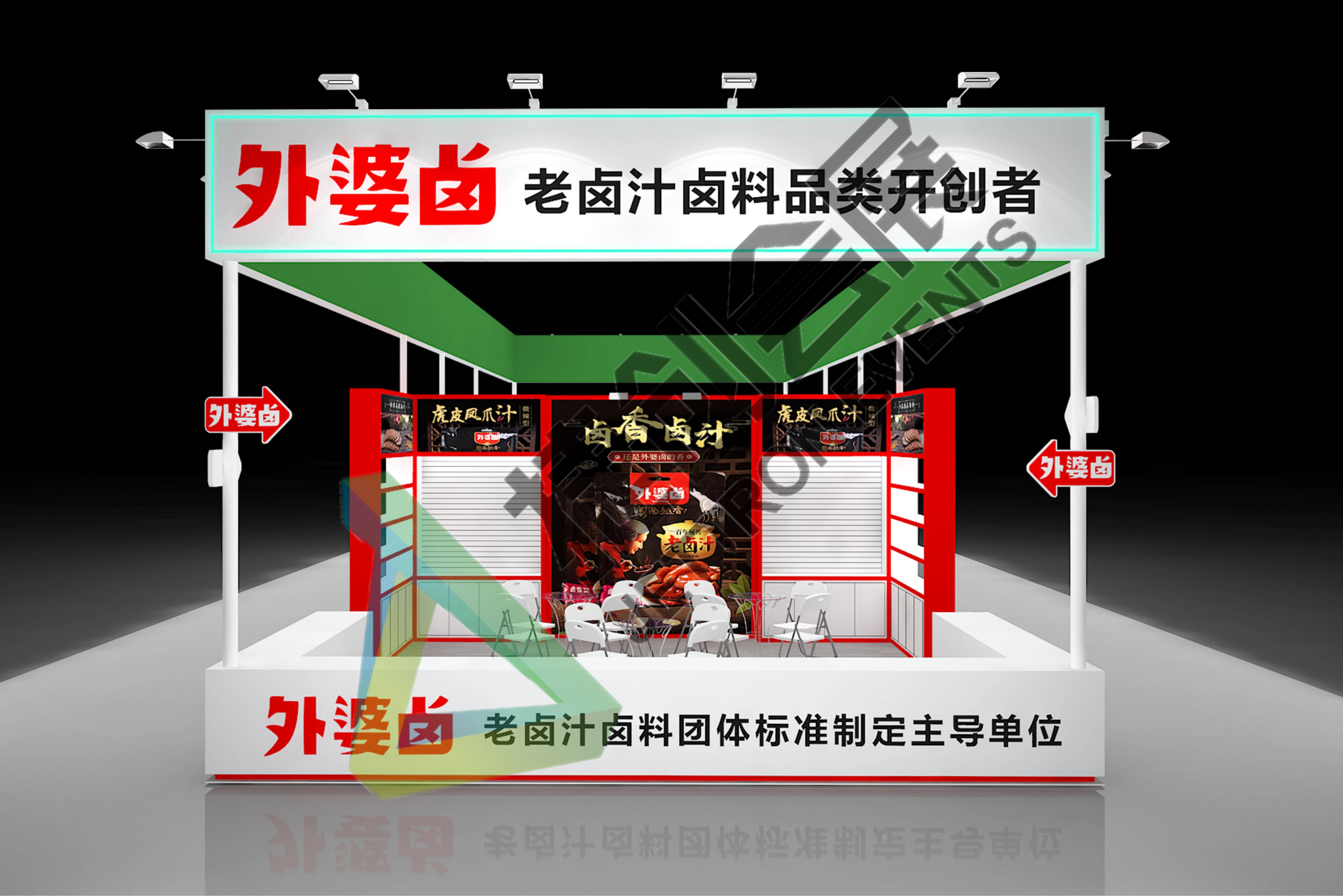 外经协-湛江水产展效果图0604 已定_05.jpg