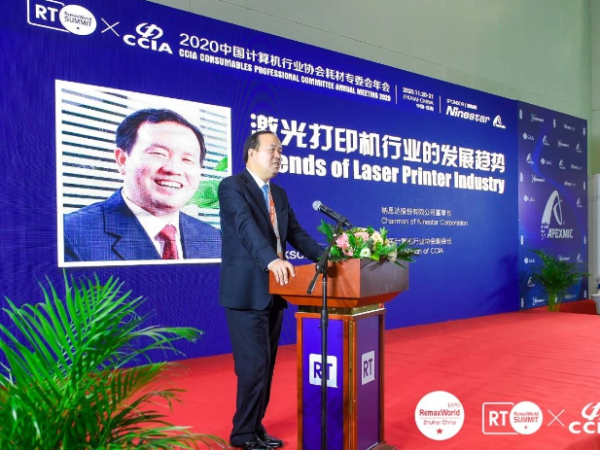 中国计算机行业协会年会-珠海捷创国际会展服务有限公司